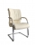  Sirio/V Visitor Armchair Ivory* 
